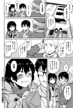 Page 155