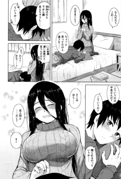 Page 175