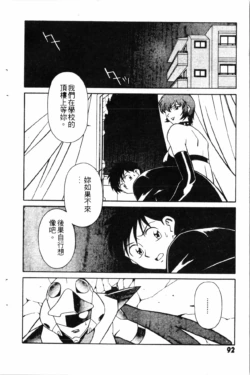 Page 94