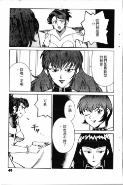 Page 51