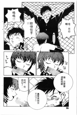 Page 98