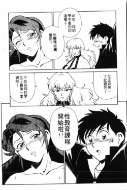 Page 104
