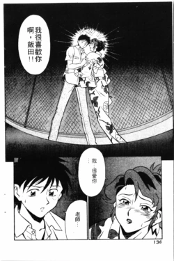 Page 136