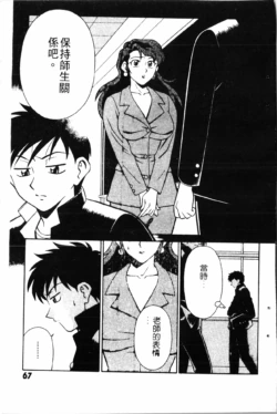 Page 69