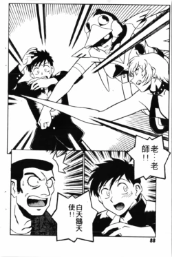 Page 90