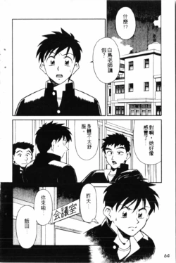 Page 66