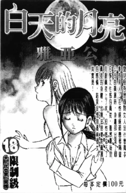 Page 177