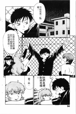 Page 96