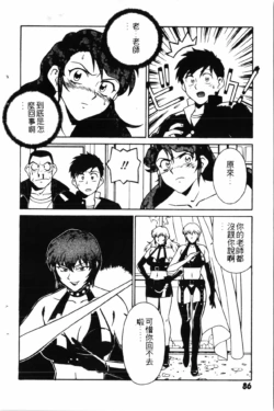 Page 88