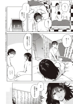 Page 192