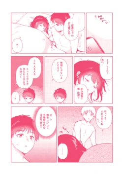 Page 197