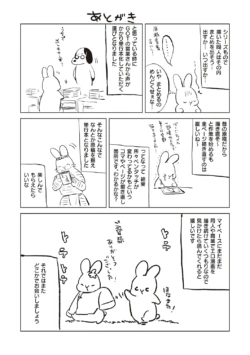 Page 195