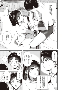Page 189