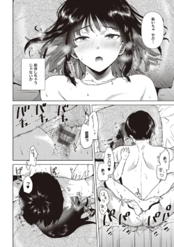 Page 150