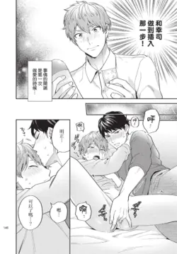 Page 149