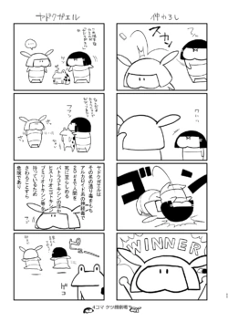 Page 96