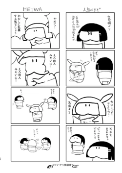 Page 95