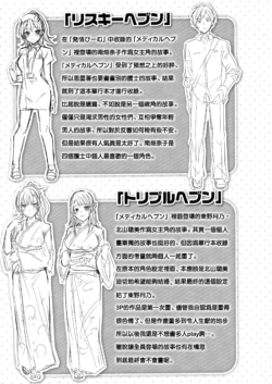 Page 199