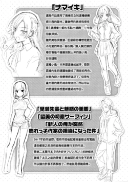 Page 200