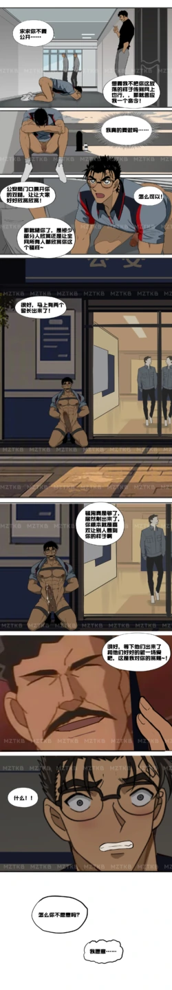 Page 261