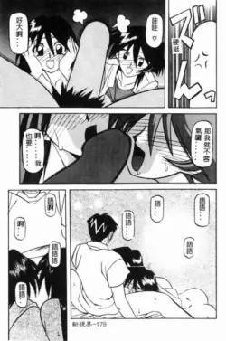 Page 180