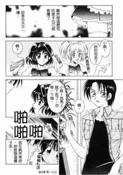 Page 123