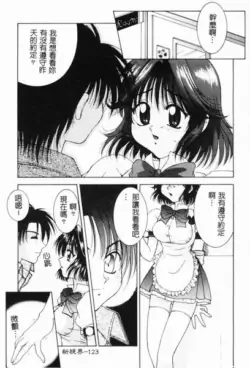 Page 124