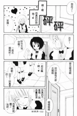 Page 103