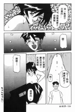 Page 185