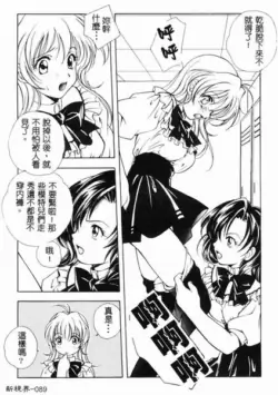 Page 90