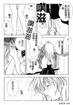 Page 97