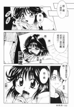 Page 131