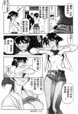 Page 175