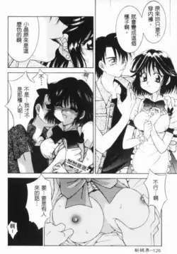 Page 127