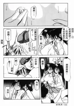 Page 167