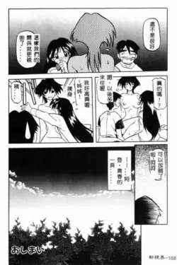 Page 169