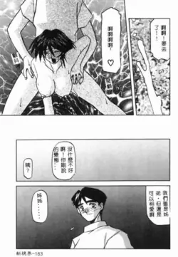 Page 184