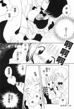 Page 109