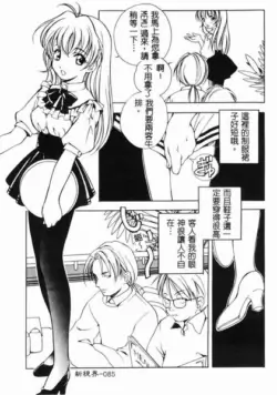 Page 86