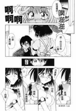 Page 129