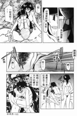 Page 166