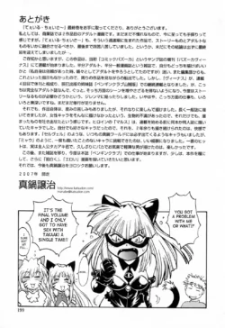 Page 199