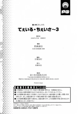 Page 200