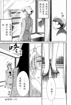 Page 177