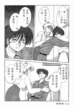 Page 114