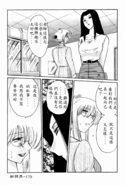 Page 181