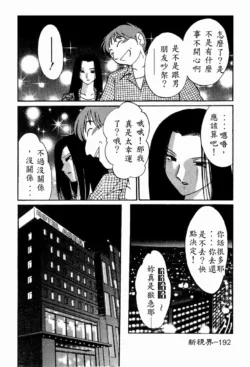 Page 194