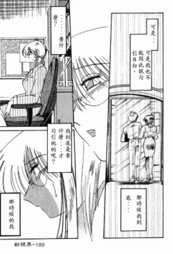 Page 191