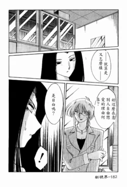Page 184