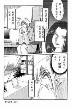 Page 189
